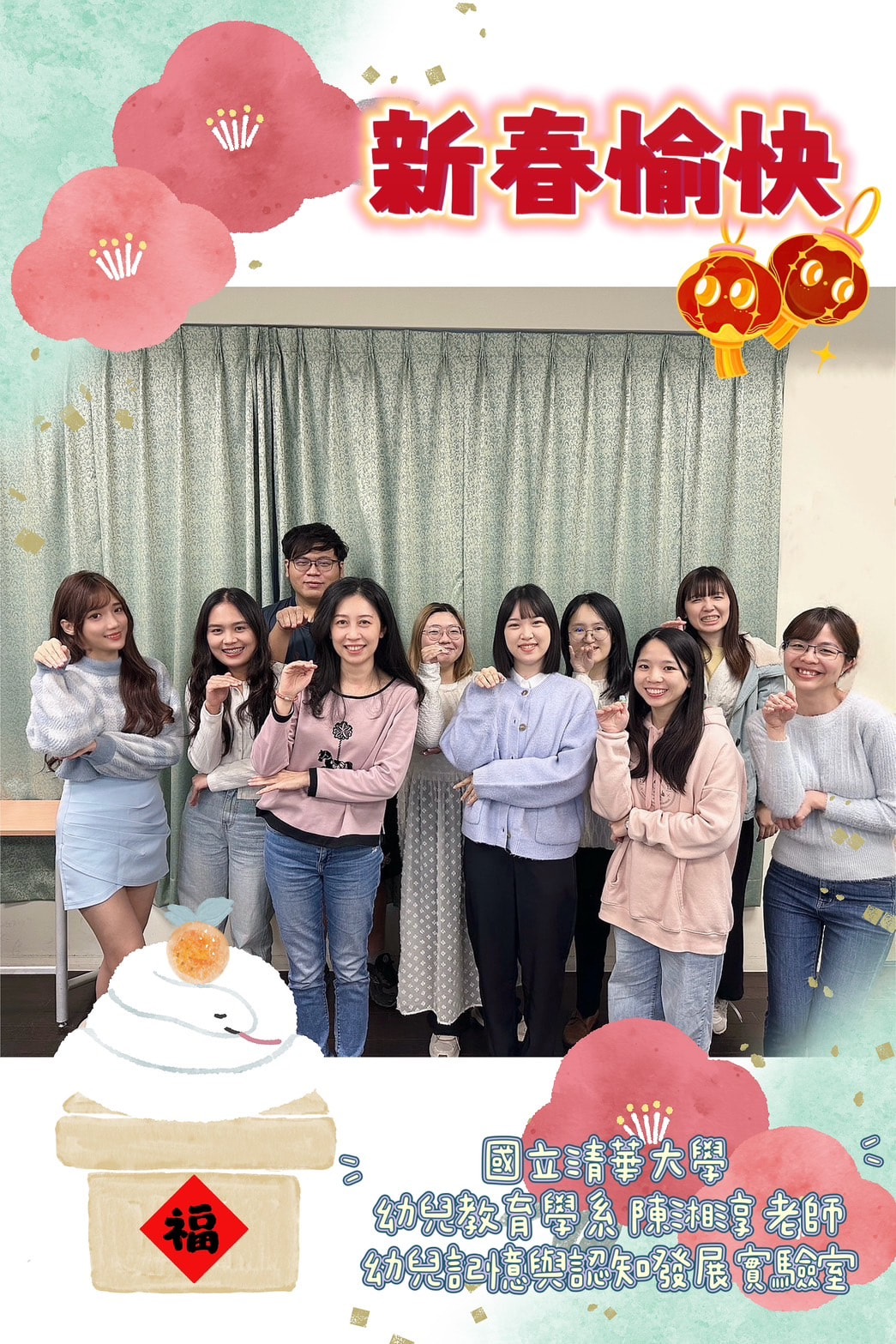 114/01/07 期末 meeting