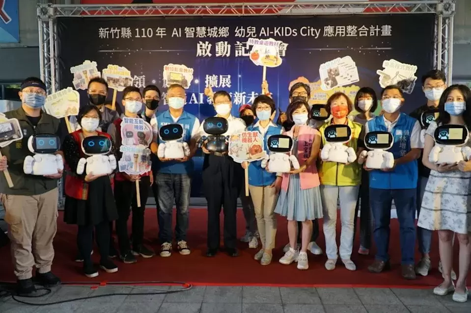 AI凱比校園伴讀